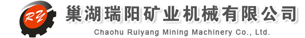 合肥CCG3.0/600/762/900型礦用防爆柴油機(jī)車-巢湖瑞陽礦業(yè)機(jī)械