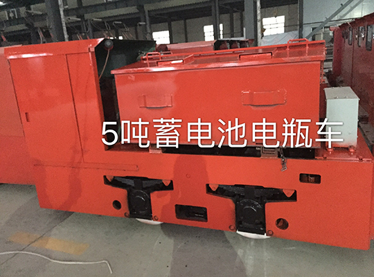 河南5噸蓄電池電瓶車(chē)